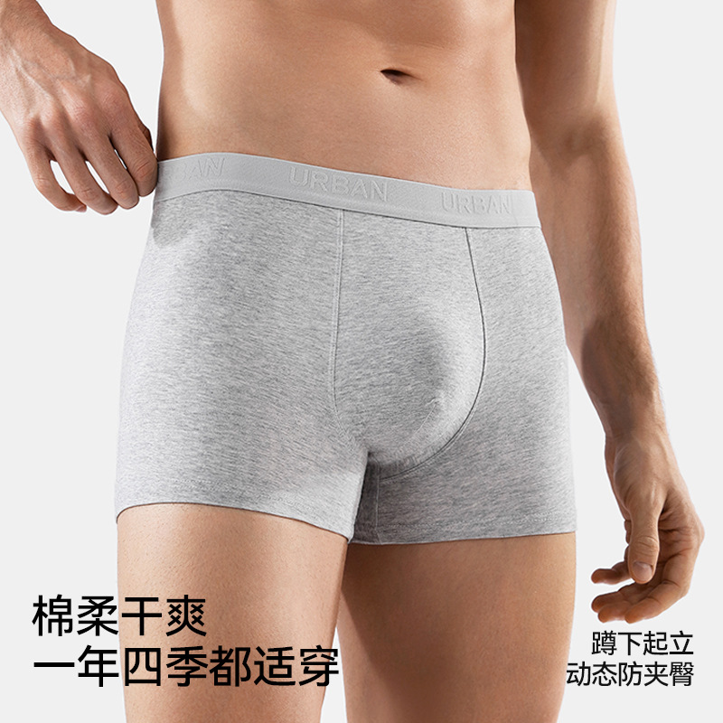 メンズ下着 純綿A級綿7A抗菌ボクサーパンツ 春夏通気性 大きいサイズ 男性用純綿四角パンツ