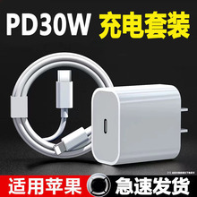 mO16bPD20W^ԭSiPhone15/14֙C^
