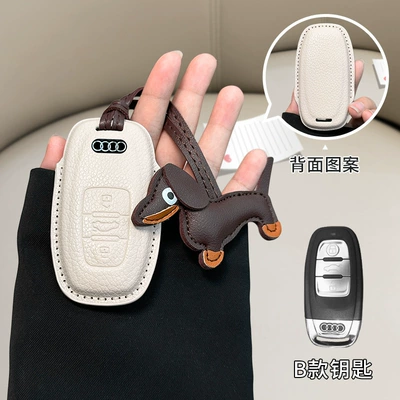 Car key bag cover a3/a4l/q5l/q3/a7l/leather/a5/q7 shell bag - audi-model-b-beige-brown-dachshund