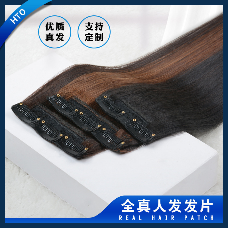 Real hair piece seamless hair extension self-connecting wig piece female one-piece real hair piece small piece pad hair can be permed and dyed
