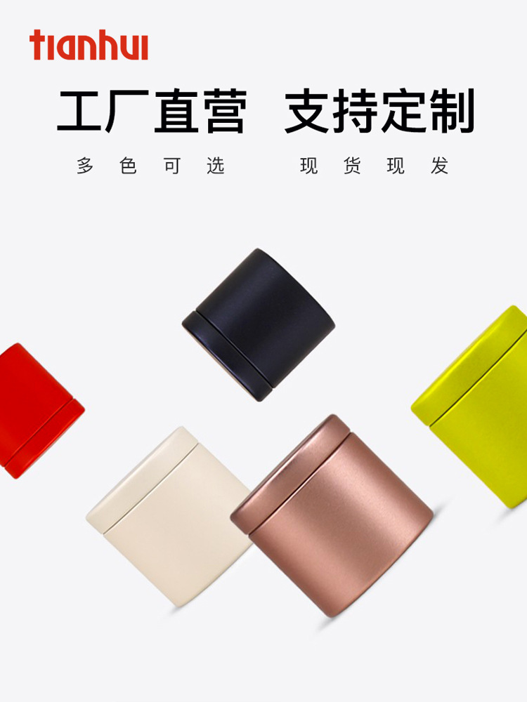 A5L Small Tea Can Empty Gift Box Portable Tin Tea Can Mini Travel Rock Tea Packaging Box