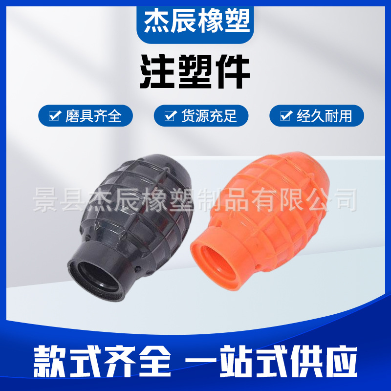 定制ABS注塑异形件电子塑料外壳塑料螺母螺栓工程机械PP塑料配件