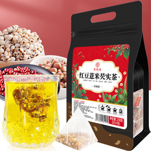 谯韵堂 红豆薏米芡实茶三角包 赤小豆薏苡仁橘皮苦荞栀子茶25包