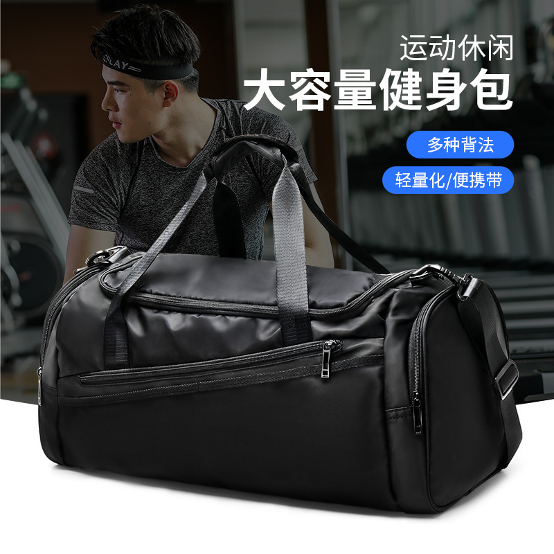 Large-Capacity Travel Bag for Men, Wet and Dry Separation Fitness Bag for Men, Basketball Training Handbag, Luggage Backpack for Women