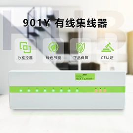 温湿度控制器;智能家居;其他家居智能