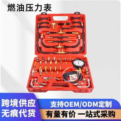 Automotive maintenance pressure gauge oil pressure gauge TU-443 gasoline pressure gauge gasoline pump fuel pressure testing tool