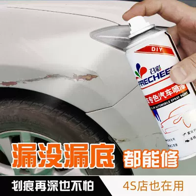 Car paint self-painting white hand-cranked Avtomobil boya qələmləri