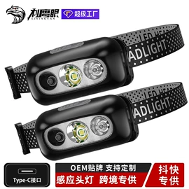 手电筒;头灯头戴电筒;手电筒