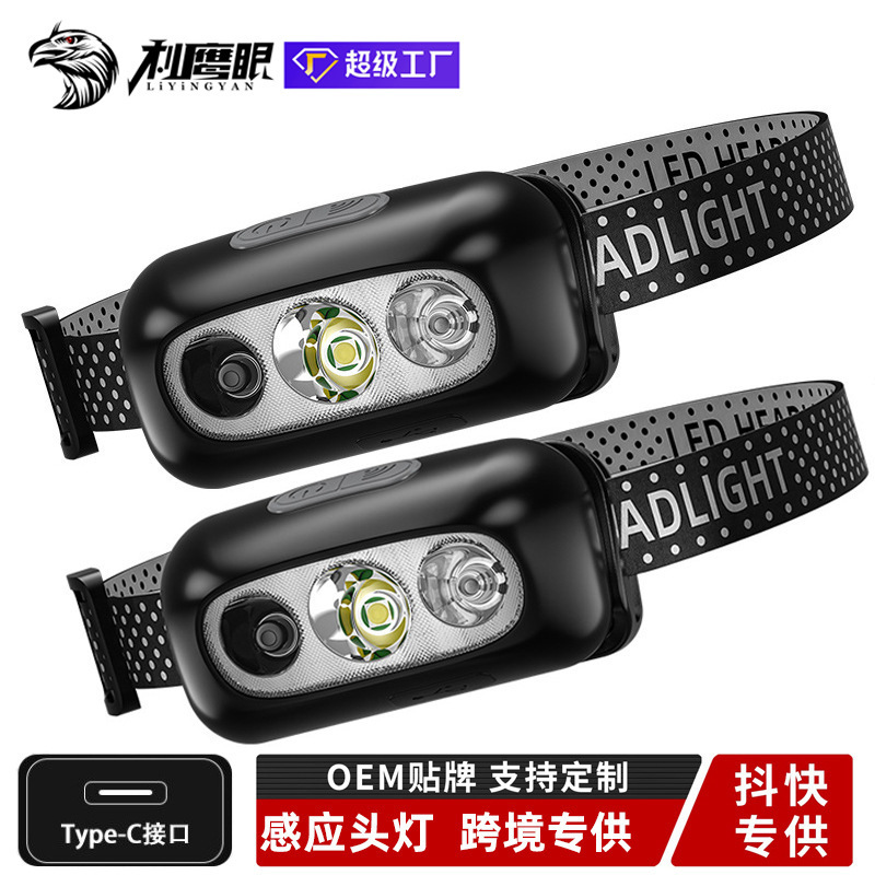 Headlamp Super Bright Long Endurance Charging Head-mounted Strong Light Induction Flashlight LED Night Fishing Light Endurance Lithium Battery