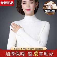 加厚毛衣女新款秋冬内搭羊毛衫女士半高领短款打底衫长袖羊绒衫潮