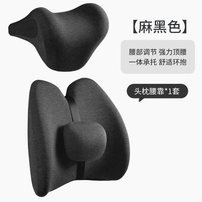 Waist support Lumbar support Car pillow Top waist - suit-adjustable-waist-and-strong-waist-hemp-gray