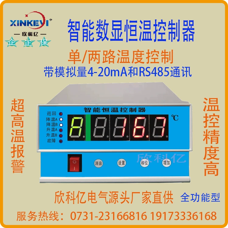 Цифровой модуль контроля температуры цифровой регулятор температуры Xinkeyi XKY-CW600 термостат радиатора