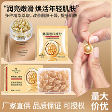 BEOTUA��������ϩ���Ŀ�������AҺ���w���aˮ�����A�z�����l