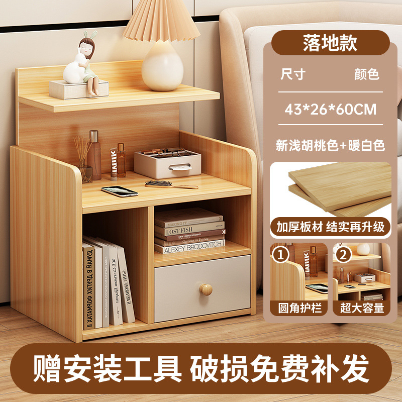 Mesa de cabezal de cama estante de libros doméstico estante de libros sala de estar mostrador simple armario de almacenamiento armario de almacenamiento estante de cama dormitorio