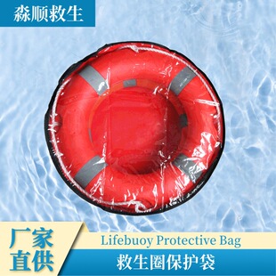 PVC���|����Ȧ�ռ{����̖��ӾȦ���o������ˮ�������Ʒ�ռ{��
