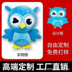 开江萌嘟嘟玩具有限责任公司
