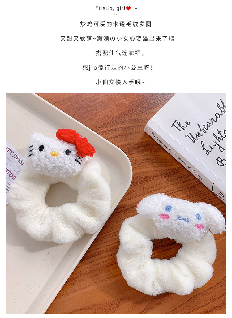 卡通毛绒发圈_04.jpg