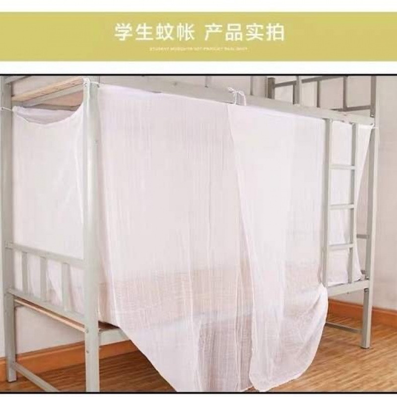 老式蚊帐双开门52支纱纯棉蚊帐特密加厚蚊帐学生宿舍蚊帐家用双开|undefined