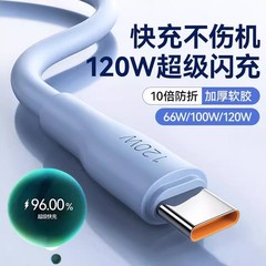 アップグレード金の太くて速い充電線の太くて太いデータ線はファーウェイの栄光の速い充電線の6a線の携帯電話のTypec口を適用します。