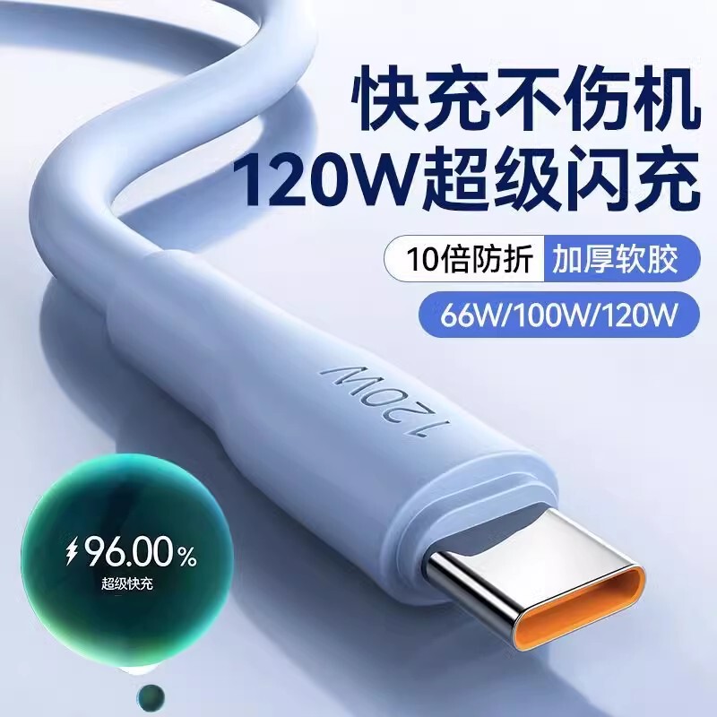 アップグレード金の太くて速い充電線の太くて太いデータ線はファーウェイの栄光の速い充電線の6a線の携帯電話のTypec口を適用します。|undefined