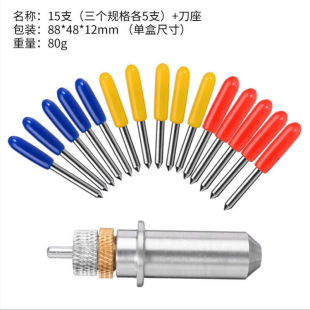 in stock Wholesale Saibaoliyu Carving Machine Knife Holder Roland Reflective Film Computer Carving Knife Tools suit Foreign Trade Batch