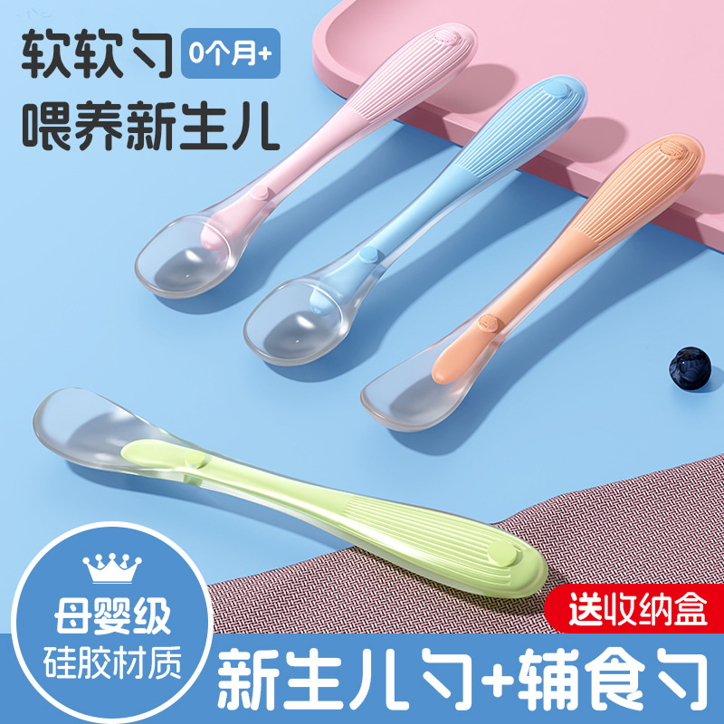 Cucharas de alimentos suplementarios cucharas de silicona de grado alimenticio cucharas blandas cubiertos infantiles cucharas de alimentación cucharas de alimentación cucharas de alimentación cucharas de alimentación cucharas