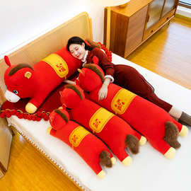 2026马年吉祥物马上有钱毛绒公仔生肖马玩偶抱枕新年礼物可爱卡通