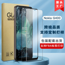 美国新品适用诺基亚G400钢化膜 高铝大弧高清丝印防爆手机保护膜