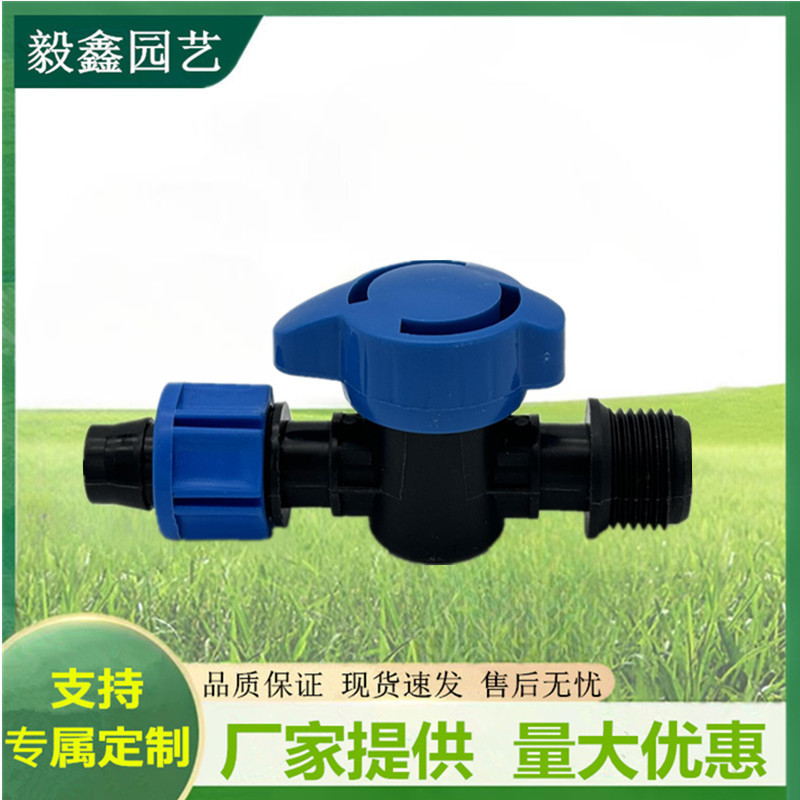 Accesorio de interruptor de válvula para interruptor de riego agrícola, válvula de filamento externa de bloqueo hembra, válvula pequeña para correa flexible de riego de ahorro de agua