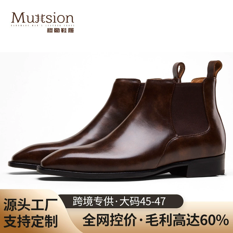 «Контроль цен по всей сети 688»