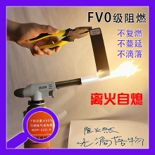 阻燃橡胶板离火自熄不复燃FV0工业胶垫黑色铺地阻燃橡胶板