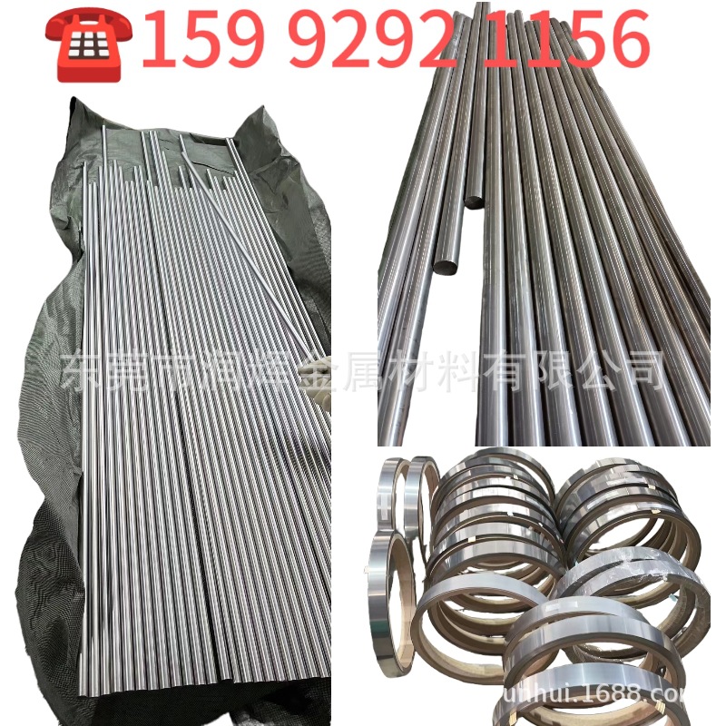 软磁合金光棒1J51   Ni50J铁镍合金薄板1J50 坡莫合金带材 卷材