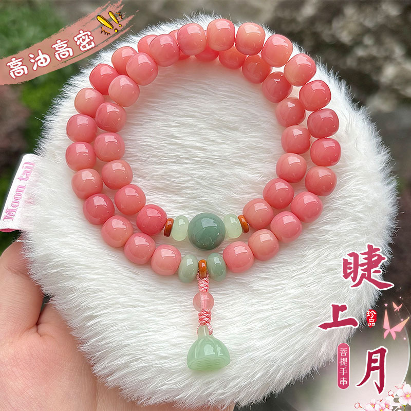 속눈썹 위의 달 [신제품 더블 서클]