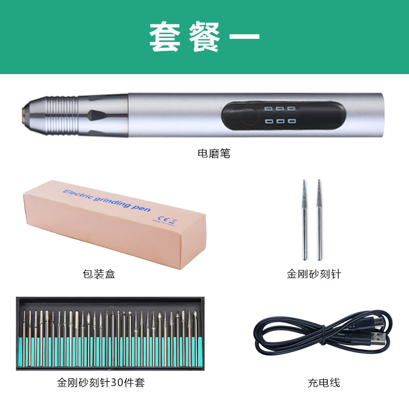 Máquina de molienda de uñas instrumento de molienda eléctrica portátil pequeña máquina de molienda de uñas mini pluma de molienda eléctrica portátil