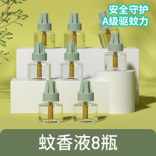 ֲ�o���Һ45ml*8ƿ�b���ßoζ���̱Ƿ���늟����Һ���b�S�����l