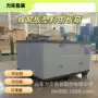 沂水沂南可折叠天地盖围板箱