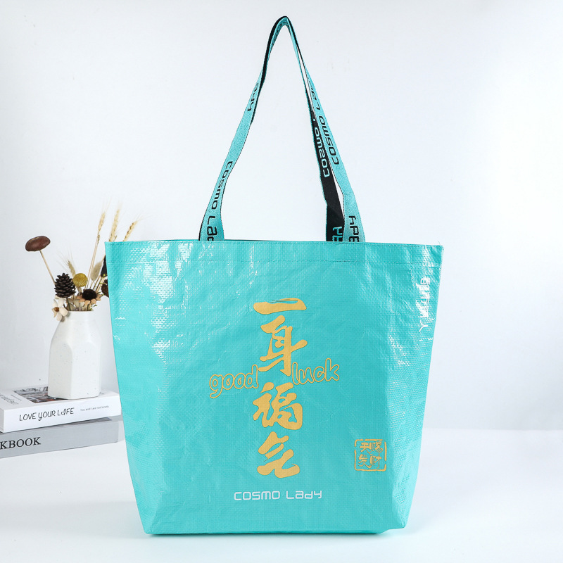 厂家pp手提编织袋制定覆膜大容量购物礼品袋塑料防水蛇皮袋印刷