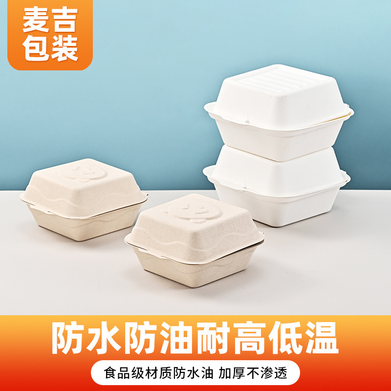 Caja de hamburguesas de flor de panda degradable desechable, postre horneado, caja de embalaje para llevar, tiramisu, caja de hamburguesas de siete pulgadas