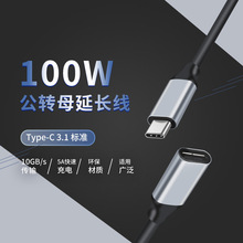 type-c���Dtype-cĸ���L�� �X�Ͻ��⚤60W�����ҕ�l�������L��