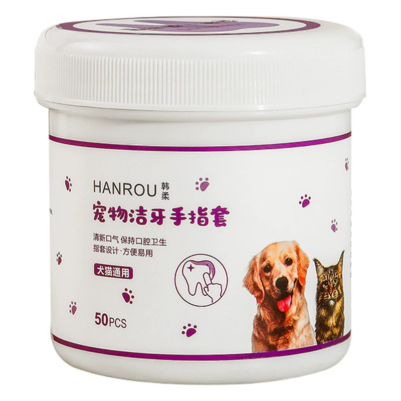 Pet Finger Set Чистящие Зубы Салфетки Собака Кошка чистка пальцев набор зубов полости рта свежее дыхание удаление зубного камня узел