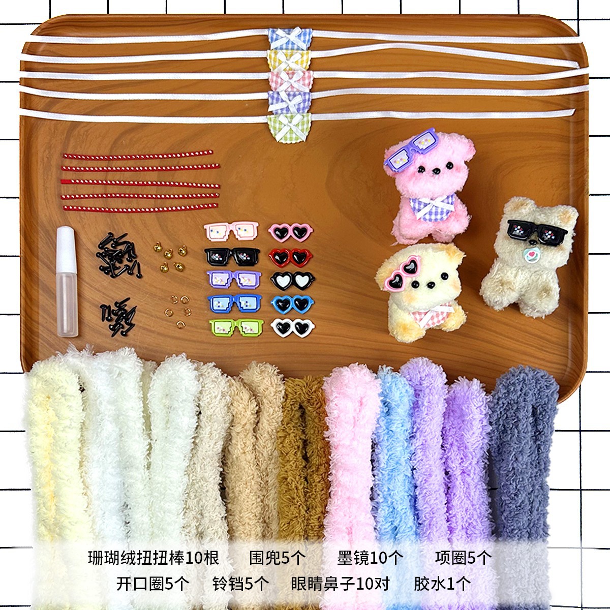 Coral pelusa para niños torsión palo perrito conjunto de muñeca de lana hecha a mano diy material paquete para principiantes muñeca juguete