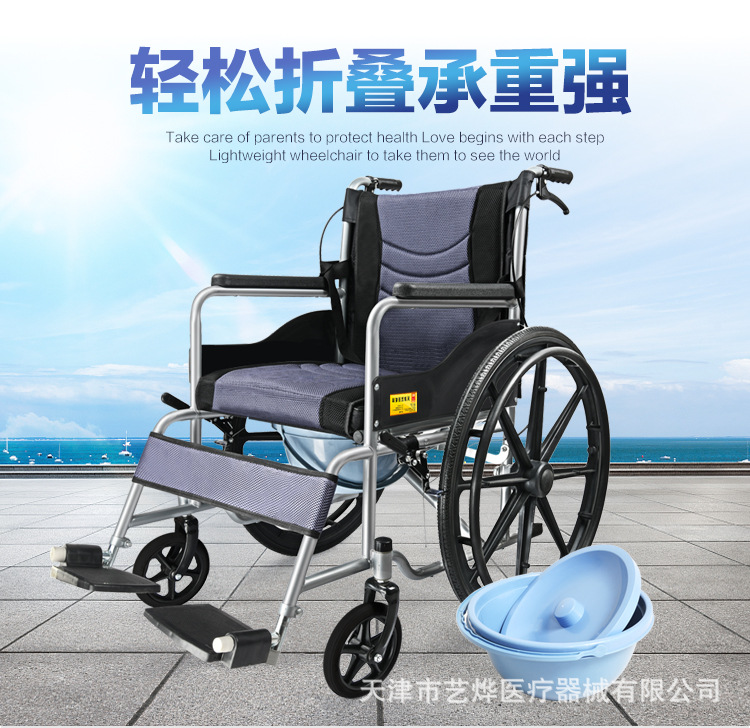 一体轮低车龙旺_01