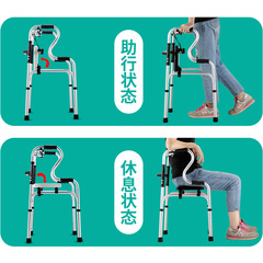 Bifida walk with seat, elderly aluminum alloy with wheels, four-legged foldable adjustable cane walker with seat plate