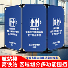 ��ݾS�އ������ۯB��վ���x�ړ����ڰ�ȫ��ʾ���o��ʩ���p�涨��