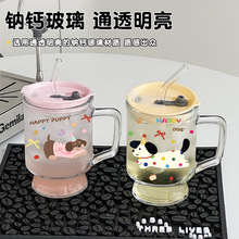 玻璃杯女新款2025家用水杯早餐杯带把手吸管杯卡通创意杯子奶茶杯