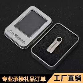 u盘可定制logo厂家16g金属u盘8g企业展会32g广告礼品64g优盘批发