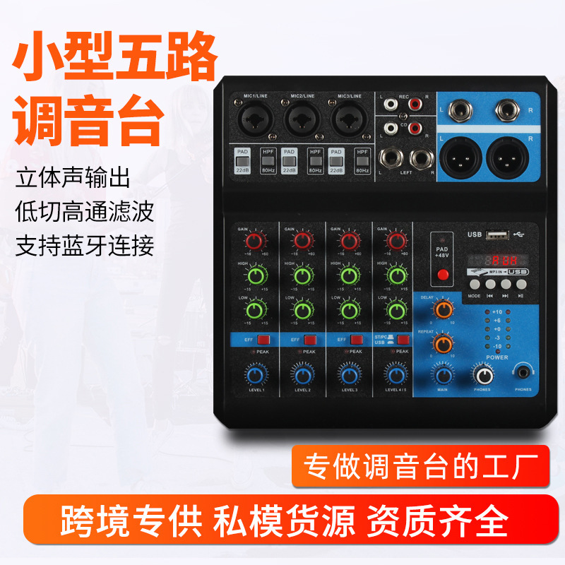Youxing 5-Channel Mixer Live Recording Dj Mobile Phone Computer Sound Card USB Bluetooth Mixing Bluetooth Connection Youxing 5-Channel Mixer Live Recording Dj Mobile Phone Computer Sound Card USB Bluetooth Mixing Bluetooth Connection
