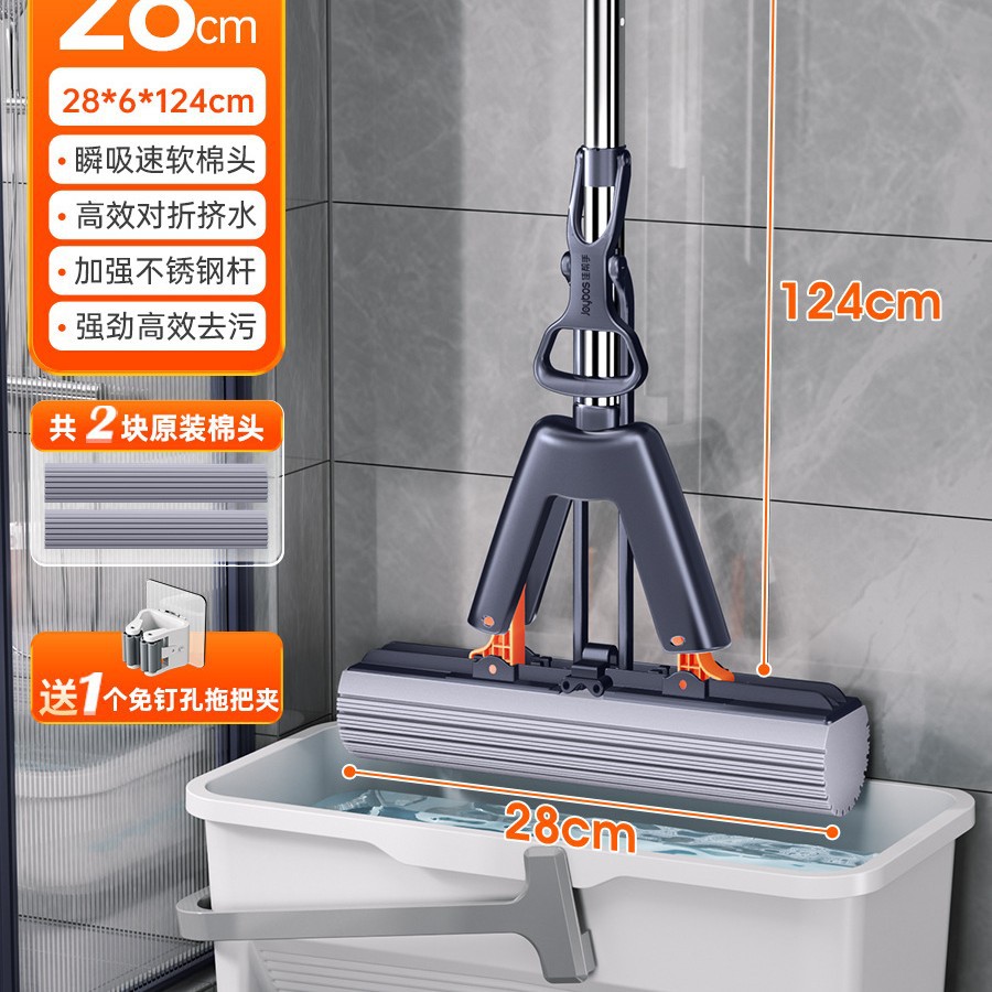 패키지에는 [28cm 두께의 흡수성 걸레] + 면봉 2개 + 벽걸이 클립 + 수세미 버킷이 포함되어 있습니다.