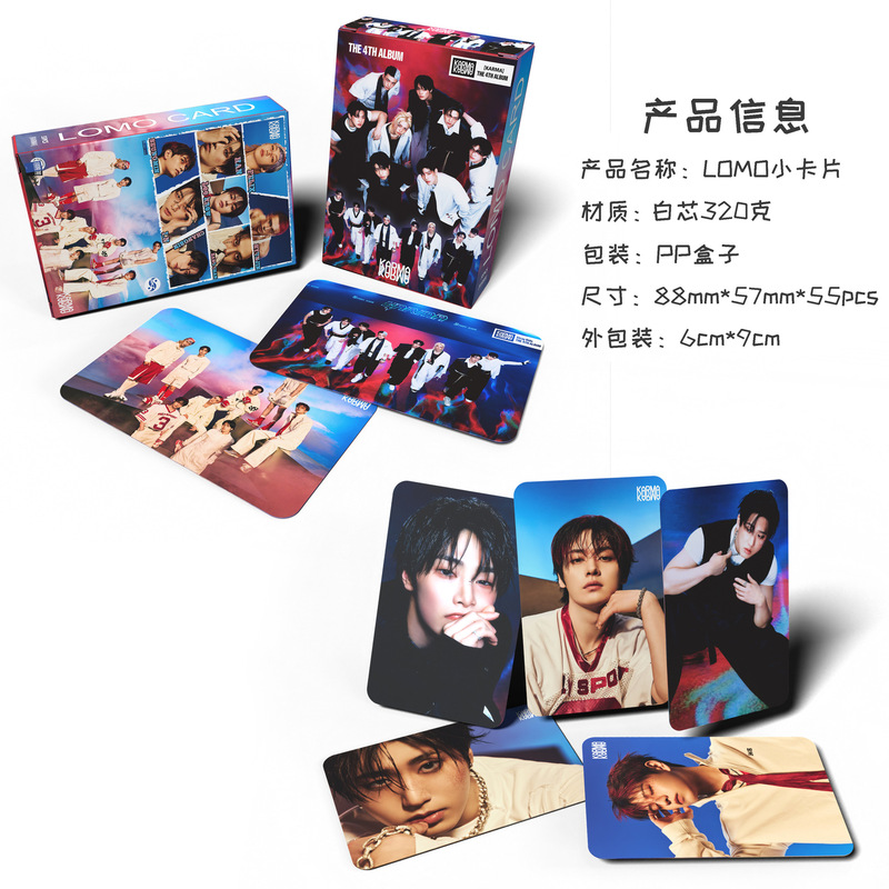 55张StrayKids正规专辑KARMA小卡 明星周边黄铉辰周边收藏lomo卡|undefined