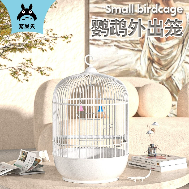 Домашнее животное Shangtian попугай Прогулка клетка портативный попугай клетка Тигровая кожа пион Xuanfeng просмотр внешняя полоса круглая клетка для птиц